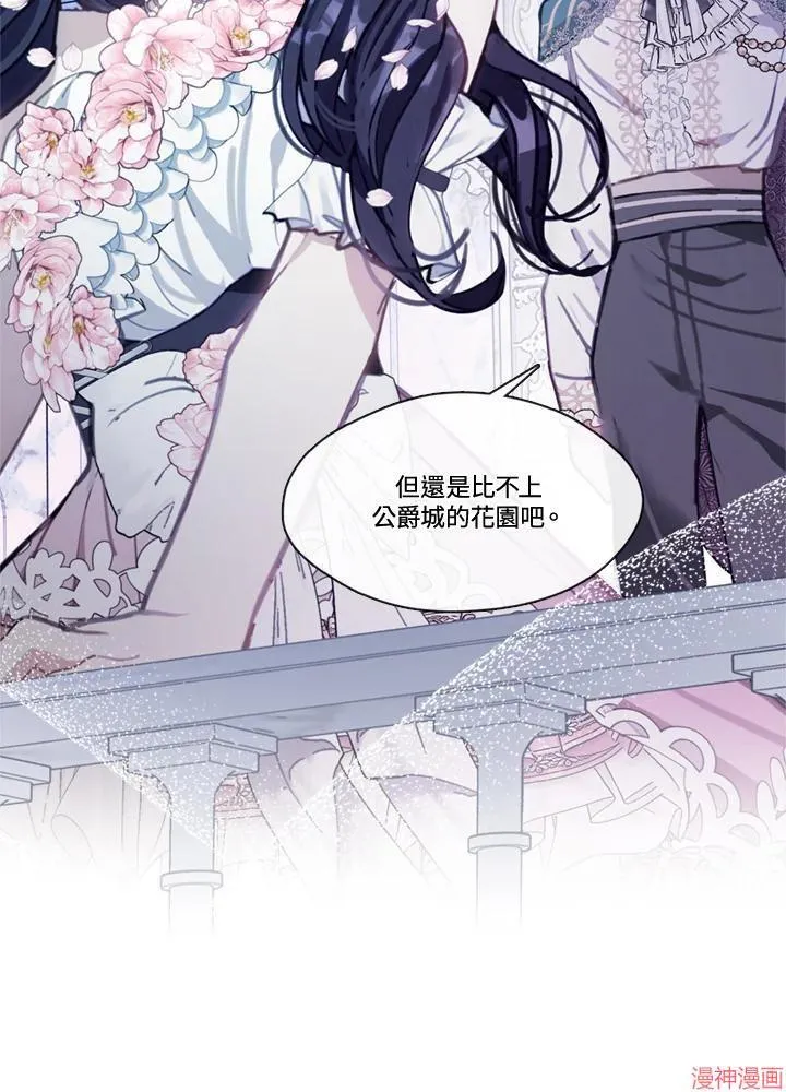 第62话 第80页