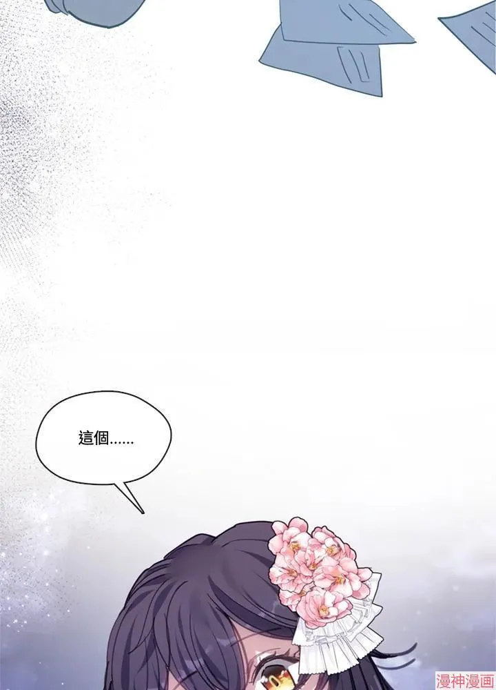 第62话 第86页