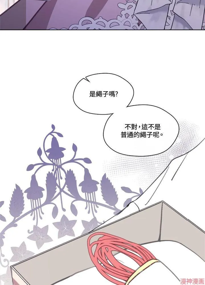 第62话 第88页