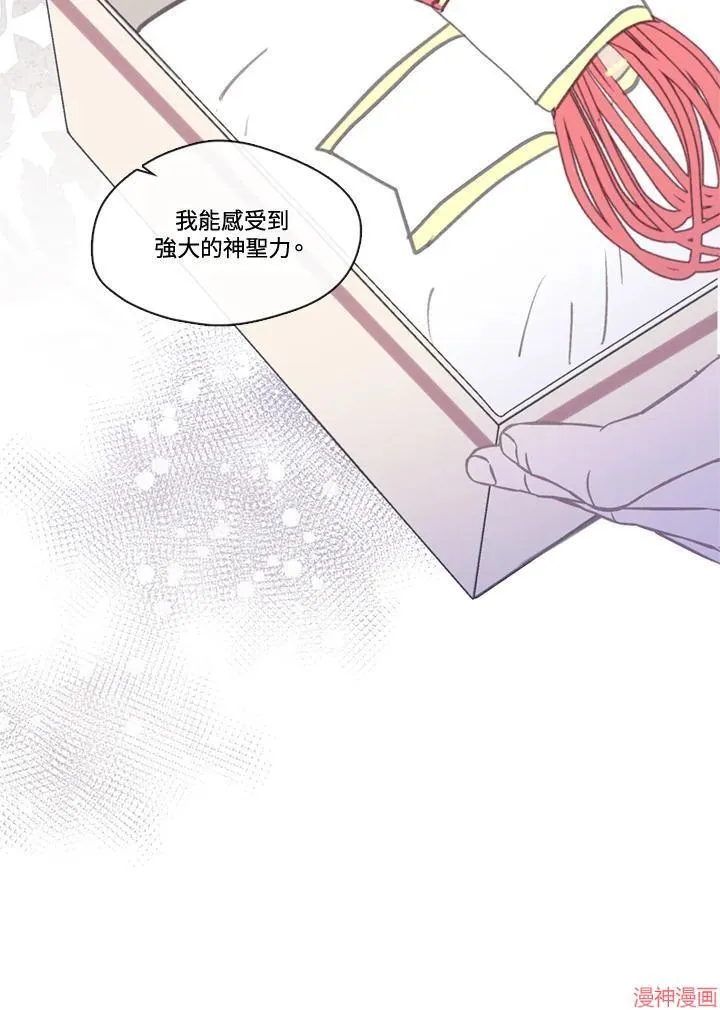 第62话 第89页