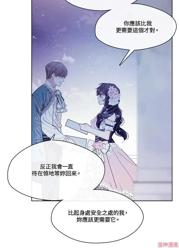 第62话 第93页