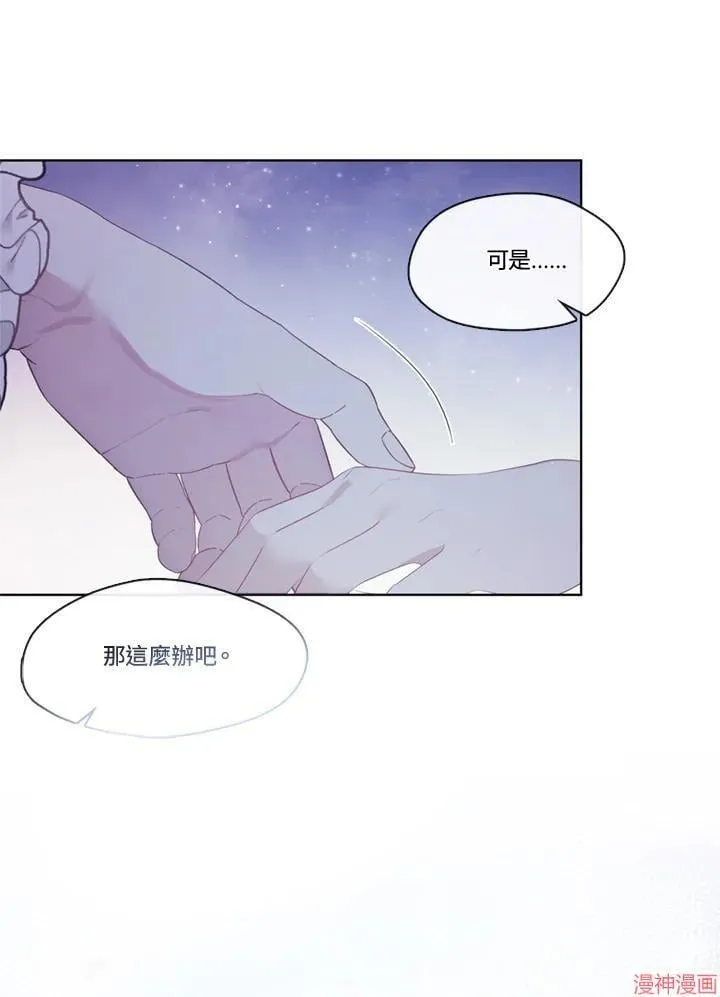 第62话 第94页