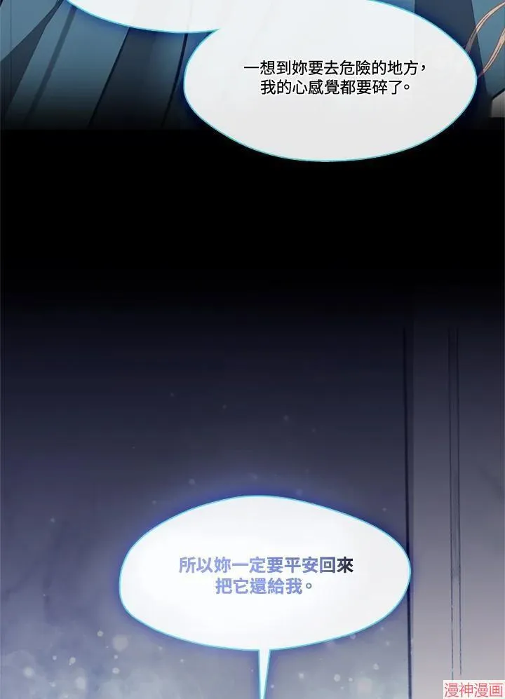 第62话 第97页