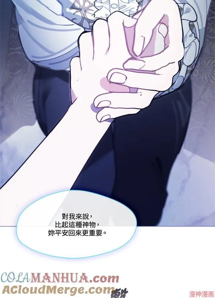 第62话 第99页
