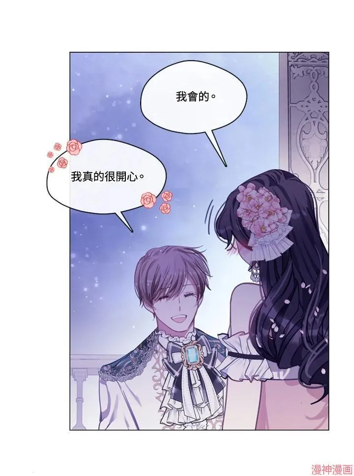 第62话 第102页