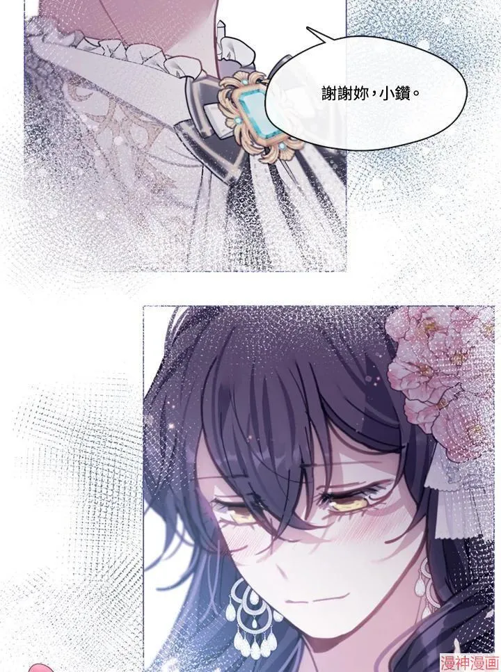 第62话 第104页