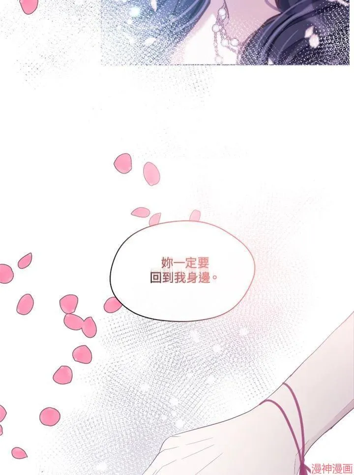 第62话 第105页