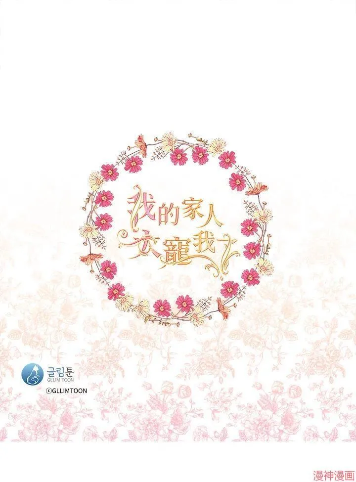 第62话 第108页