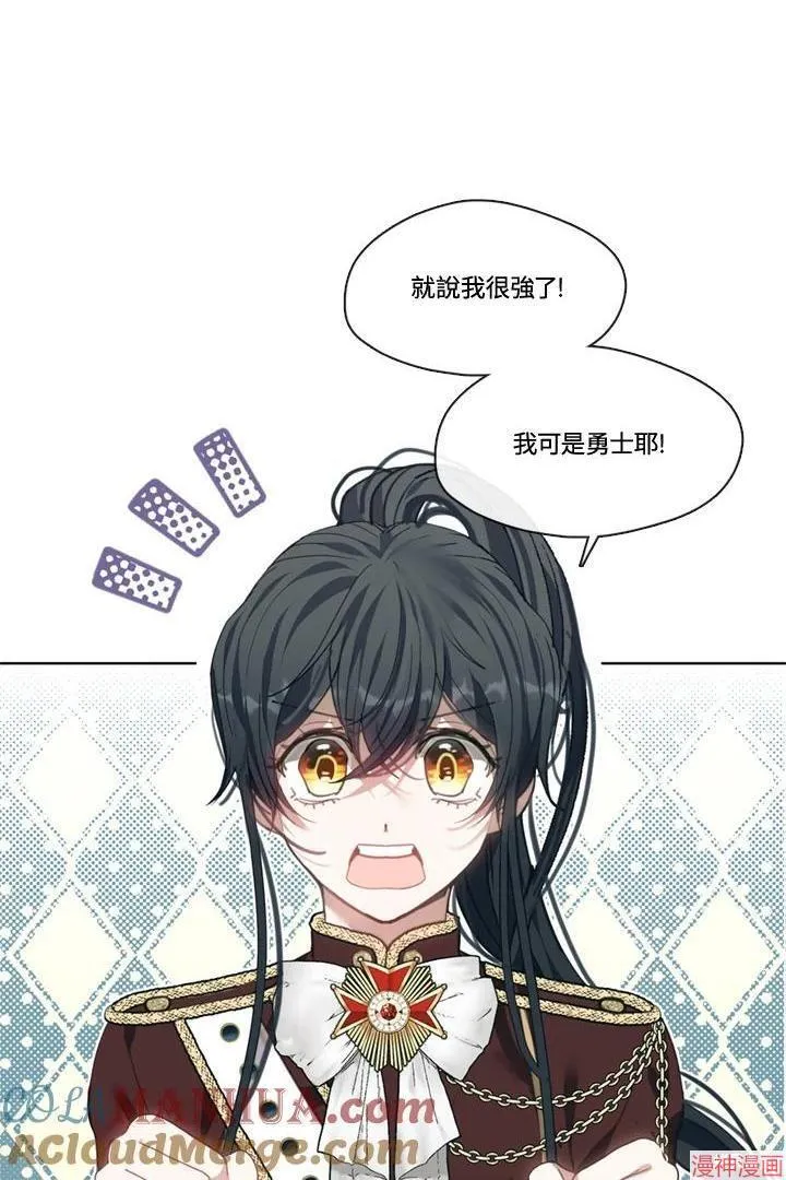 第63话 第1页