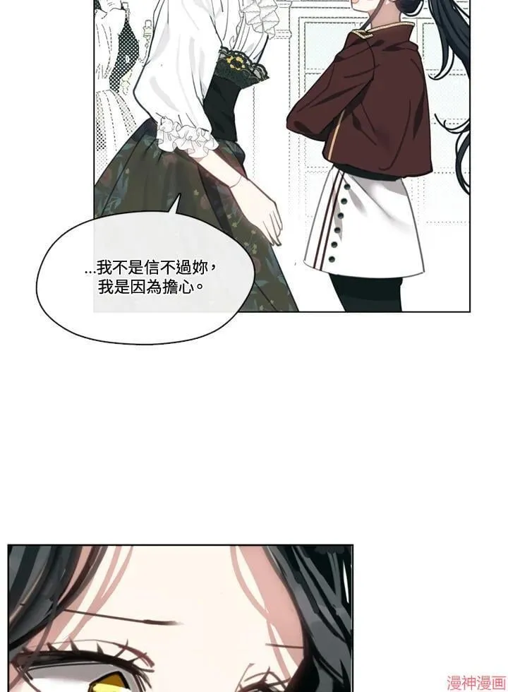 第63话 第3页