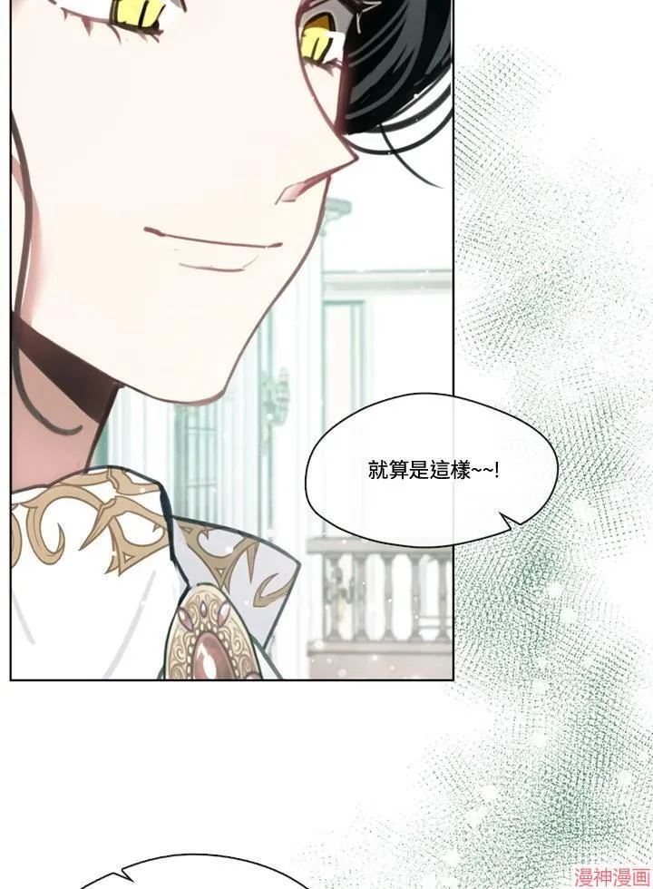 第63话 第4页