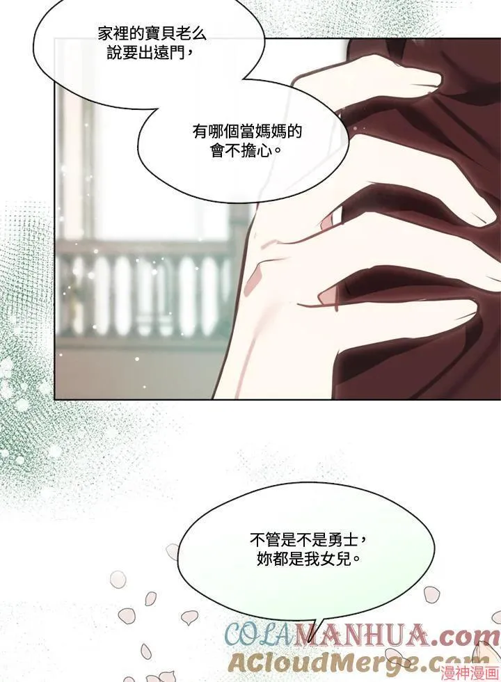 第63话 第5页