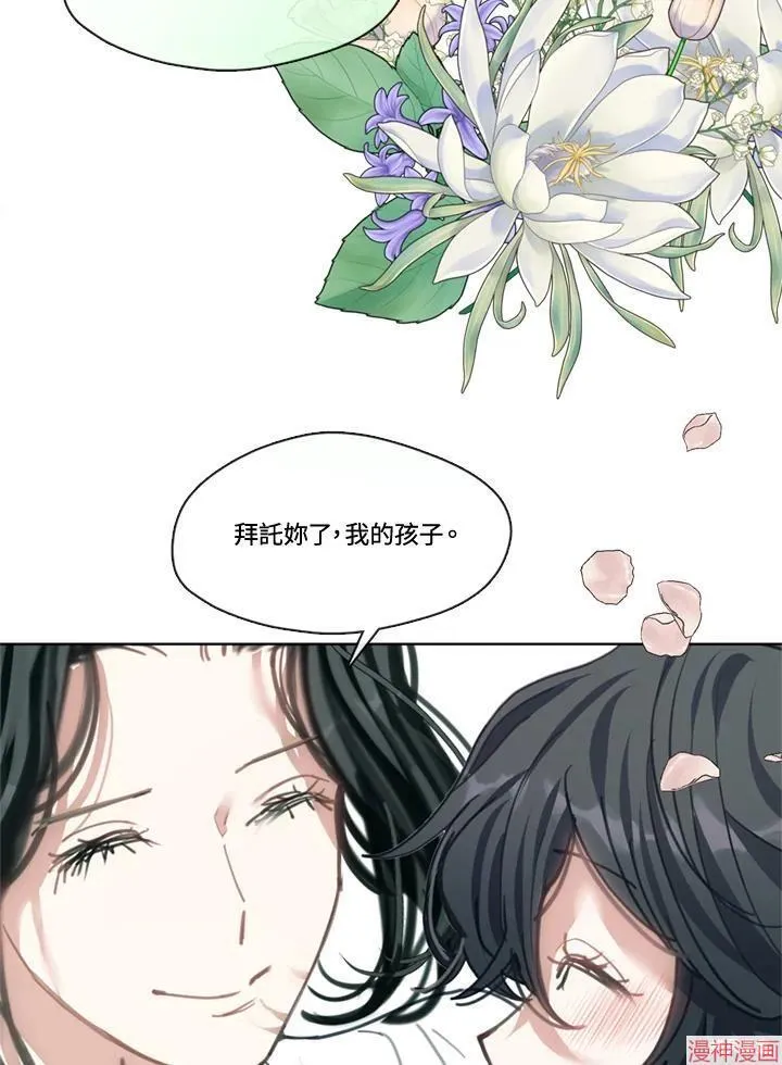 第63话 第7页