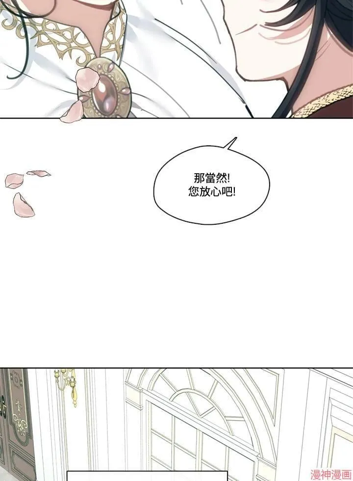 第63话 第8页