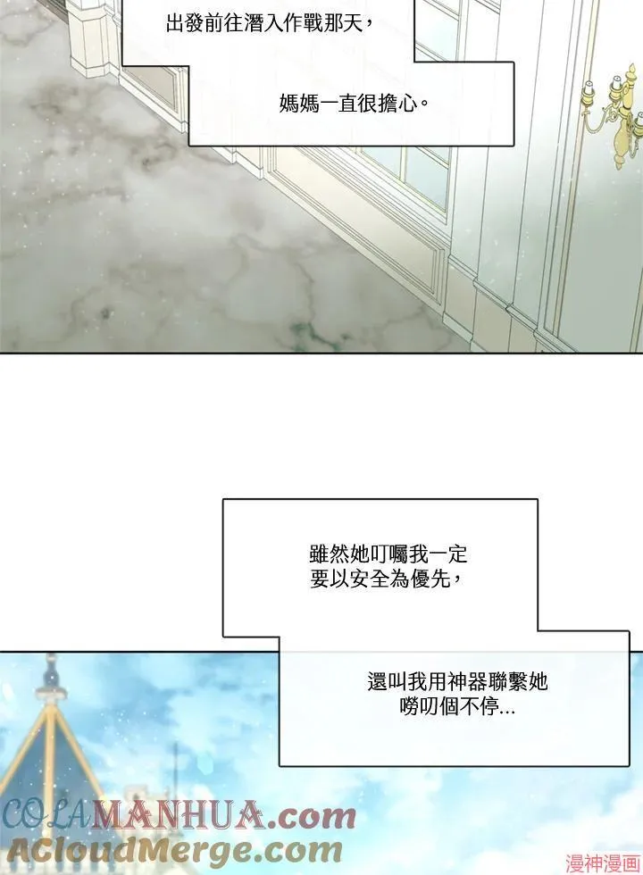 第63话 第9页