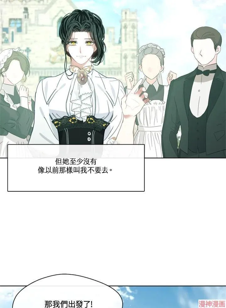 第63话 第10页