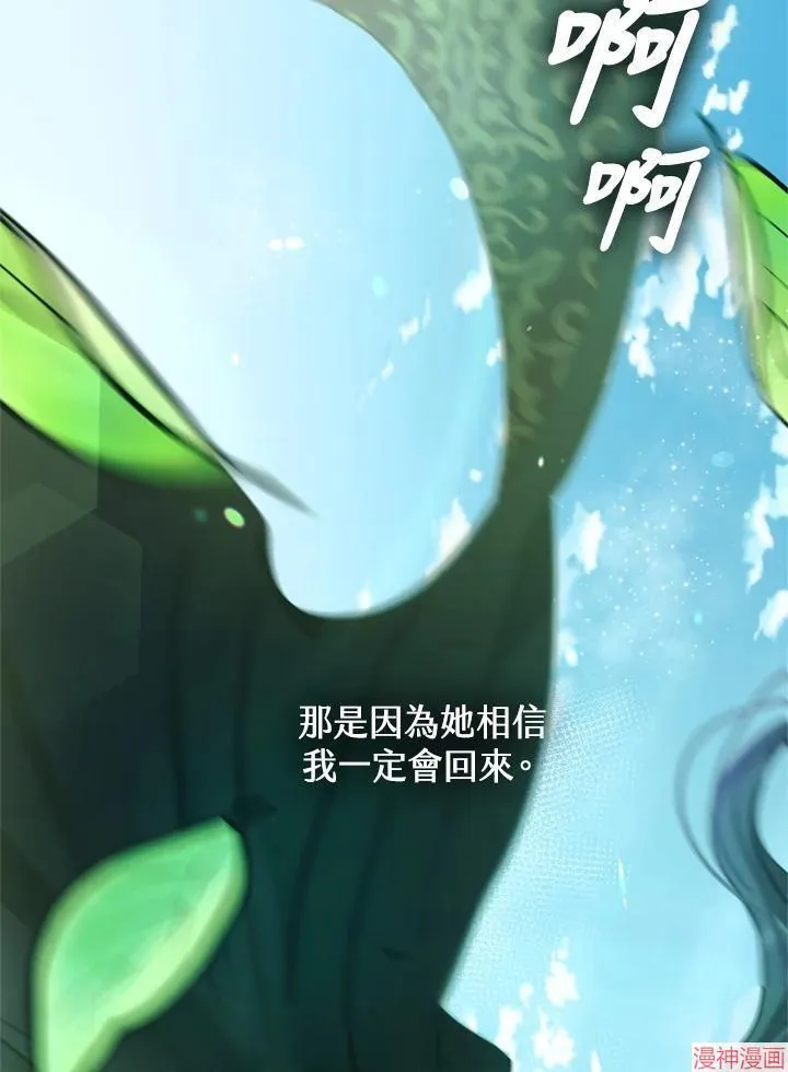 第63话 第12页