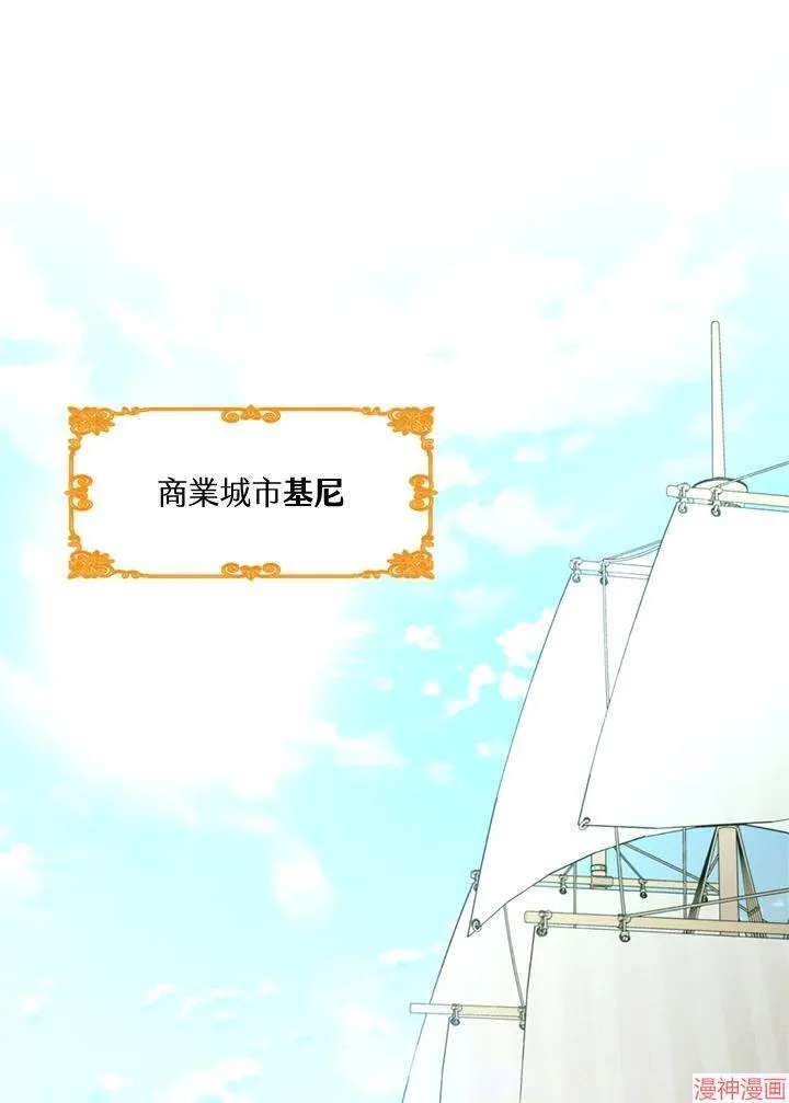 第63话 第15页