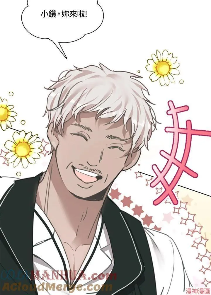 第63话 第17页