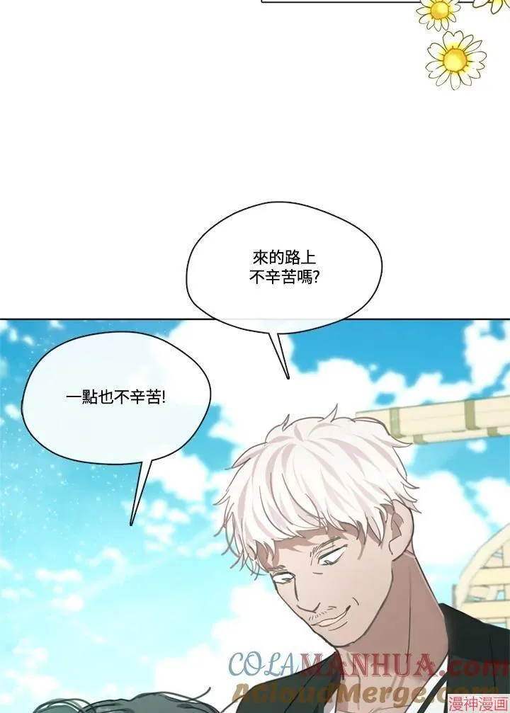 第63话 第21页