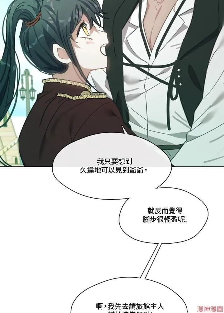 第63话 第22页