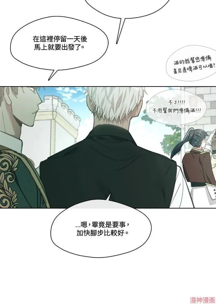 第63话 第24页