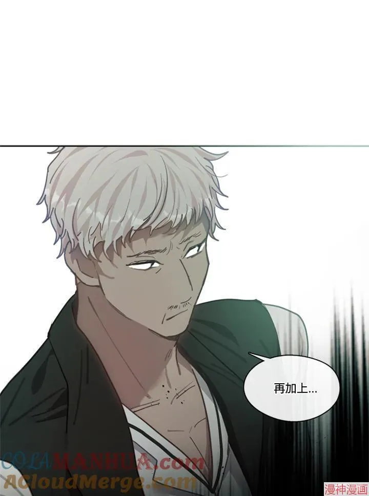 第63话 第25页