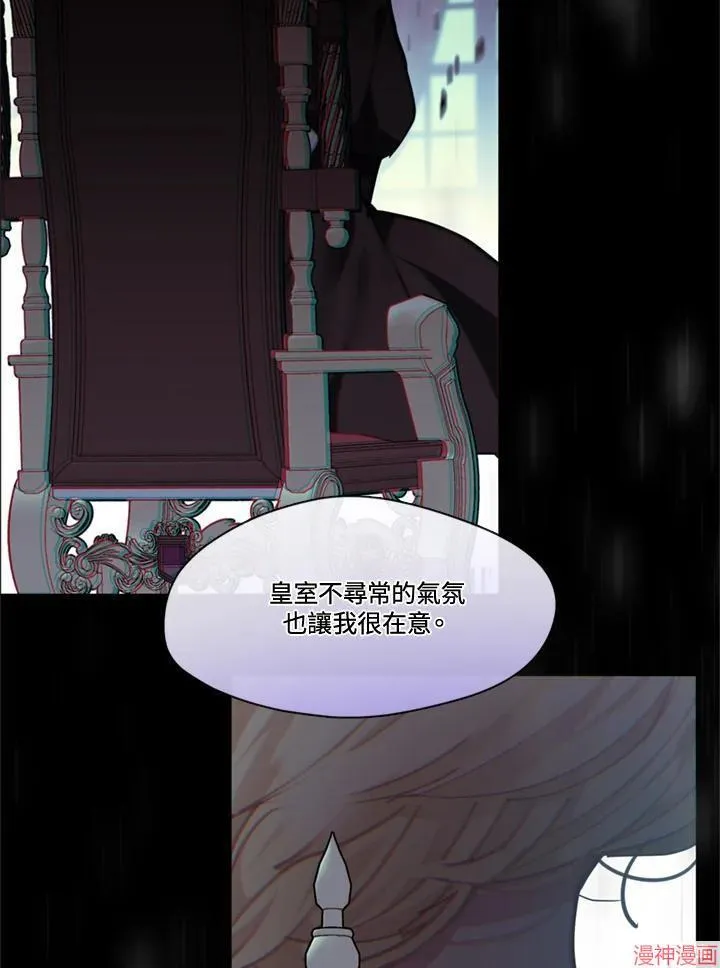 第63话 第27页