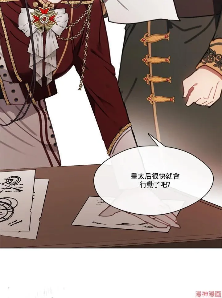 第63话 第30页