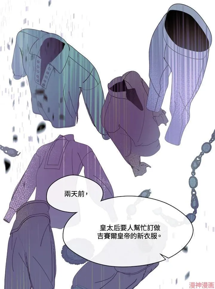 第63话 第31页