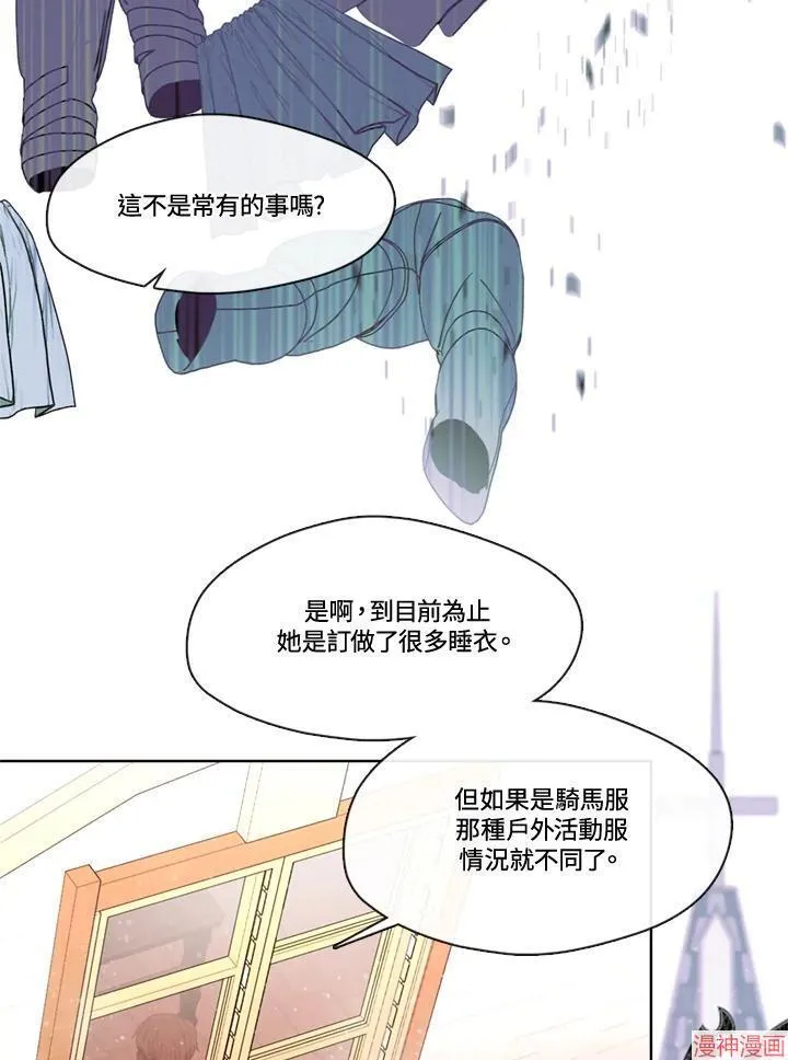 第63话 第32页