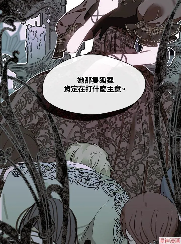第63话 第34页