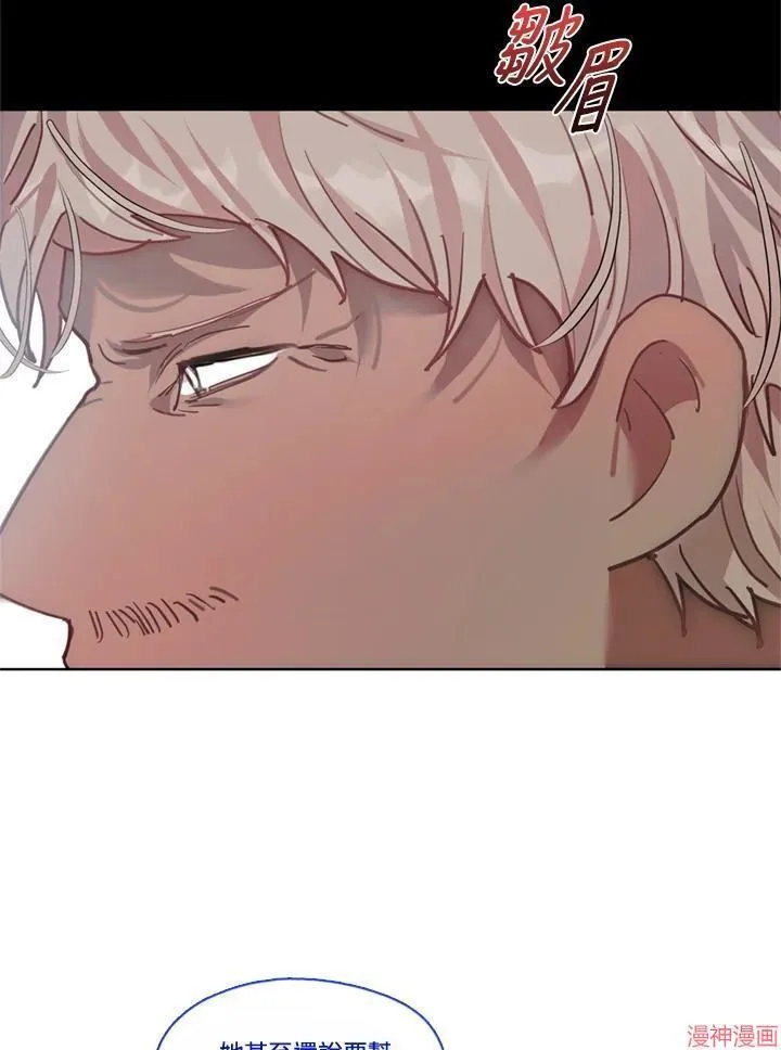 第63话 第36页