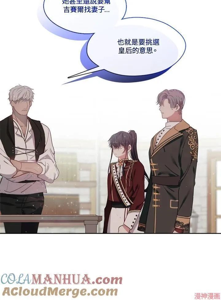 第63话 第37页