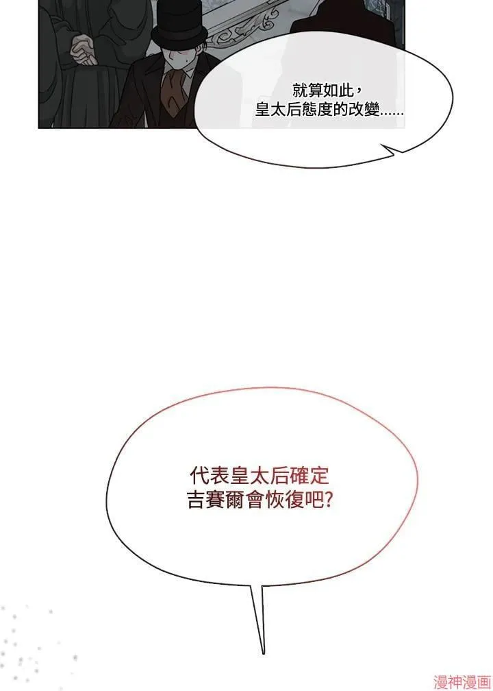 第63话 第39页