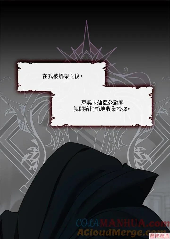 第63话 第41页