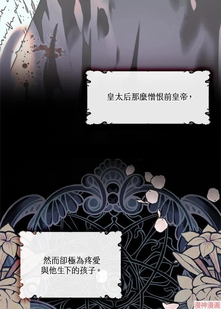 第63话 第44页