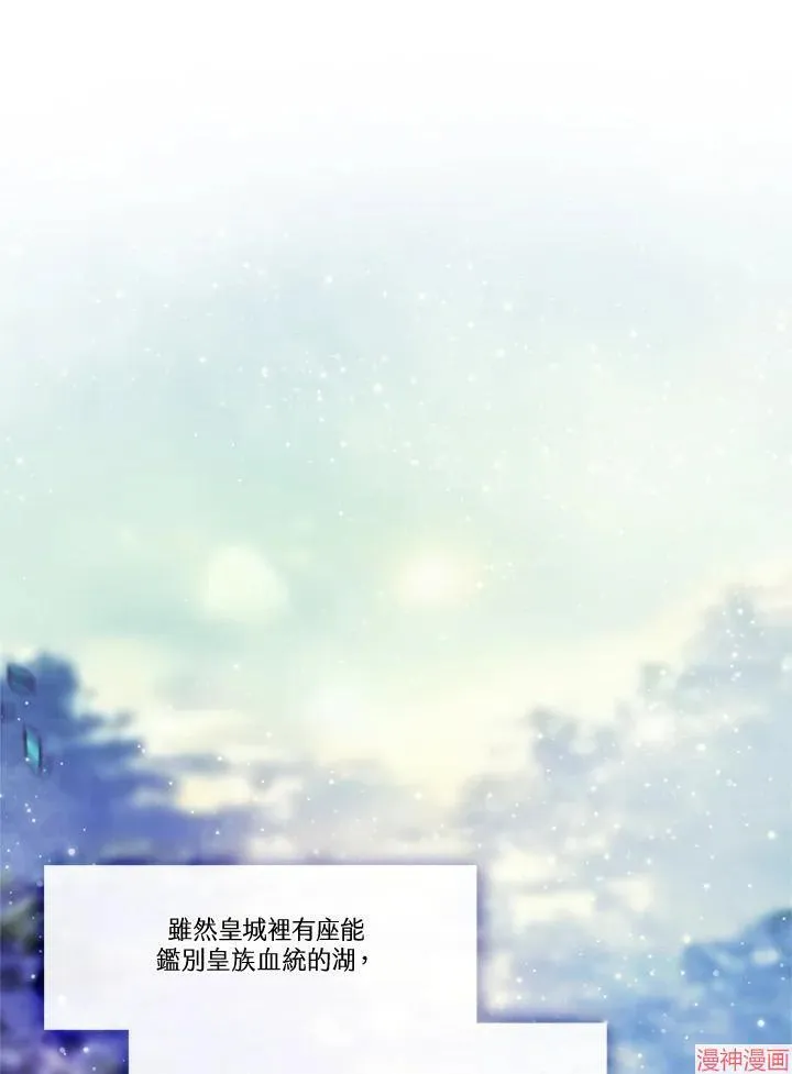 第63话 第48页