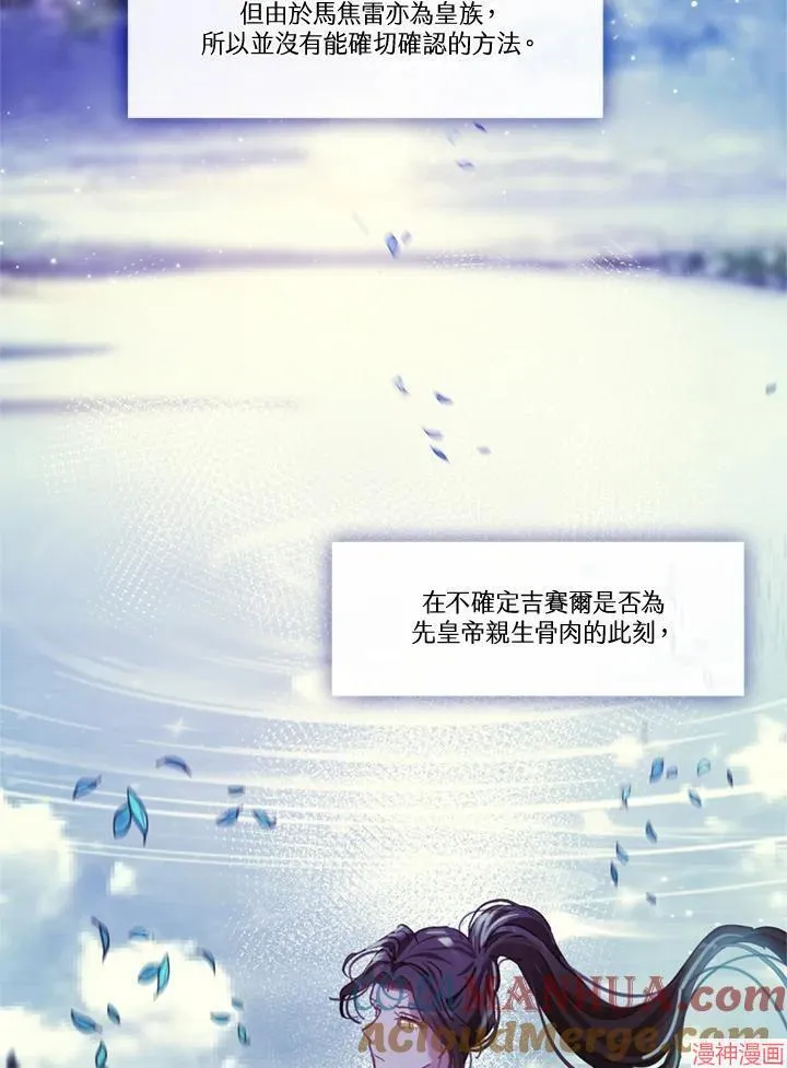 第63话 第49页