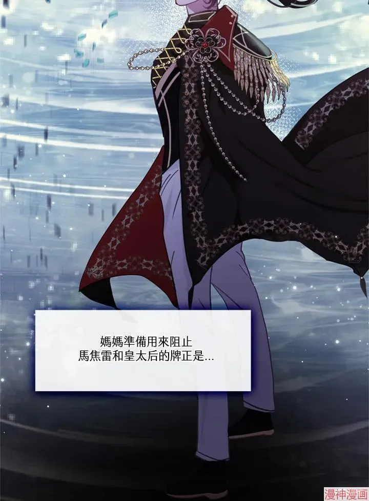 第63话 第50页