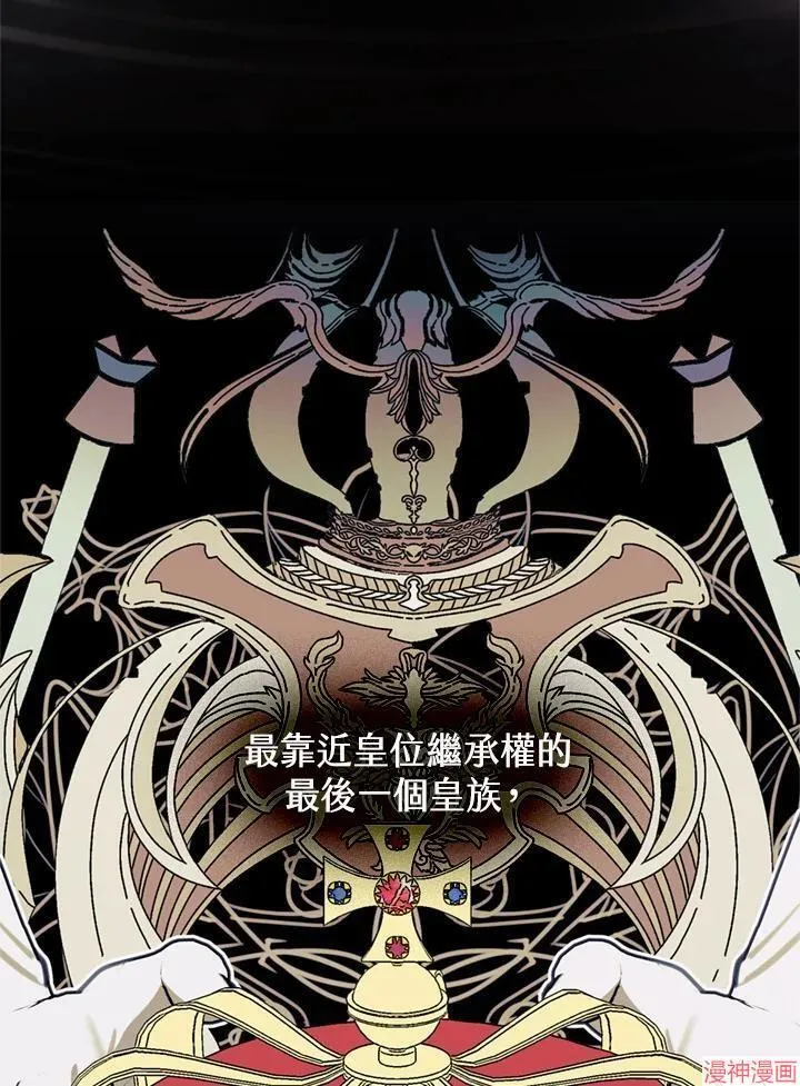 第63话 第51页