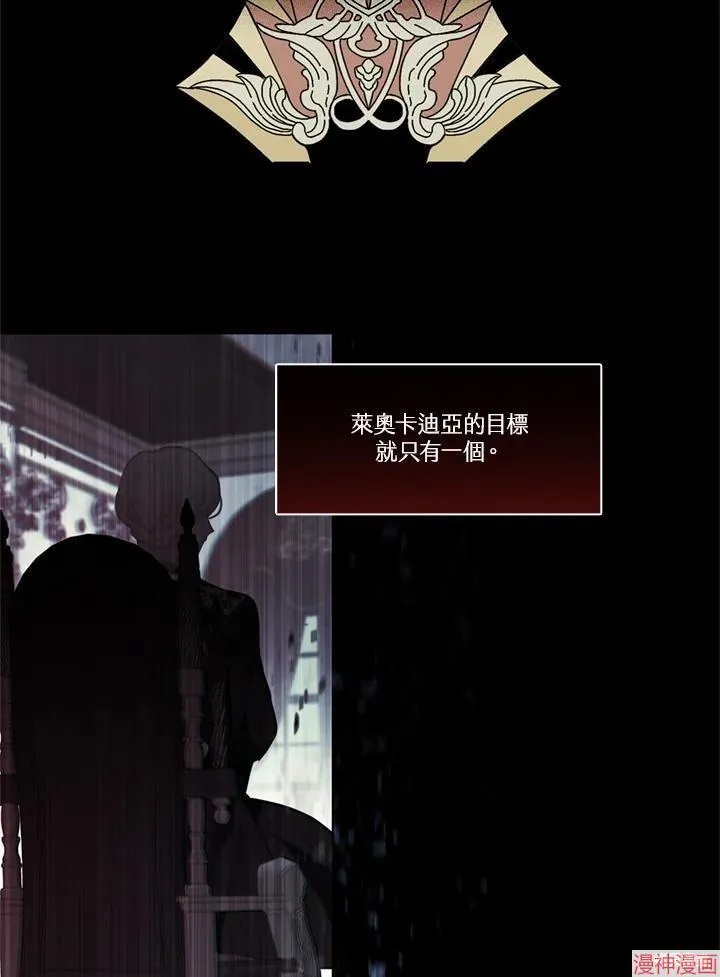 第63话 第54页