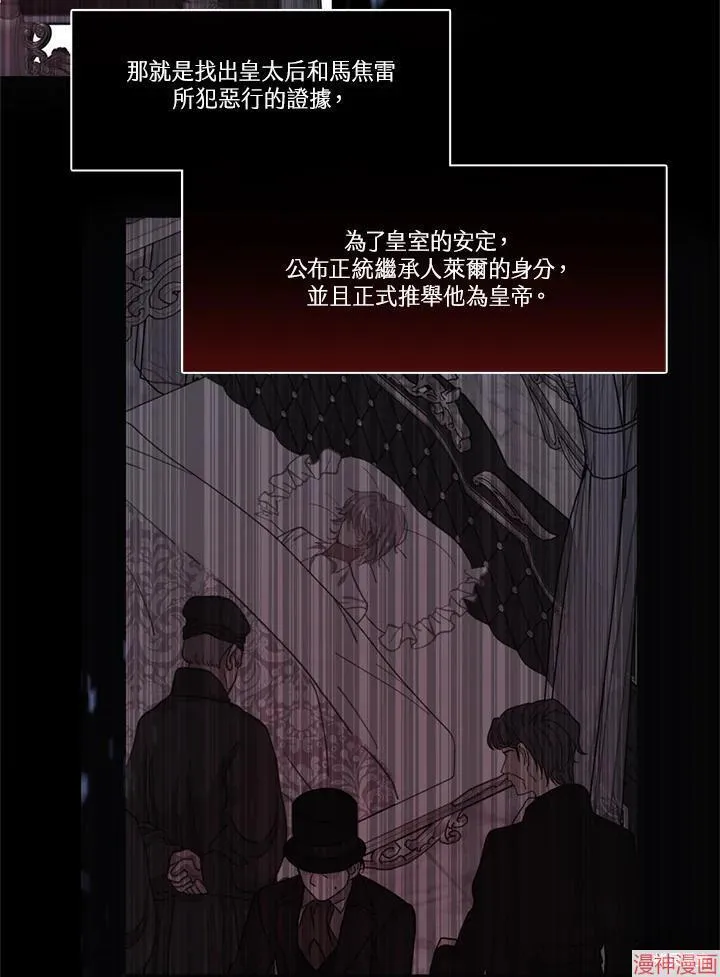 第63话 第55页