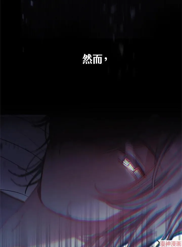 第63话 第56页