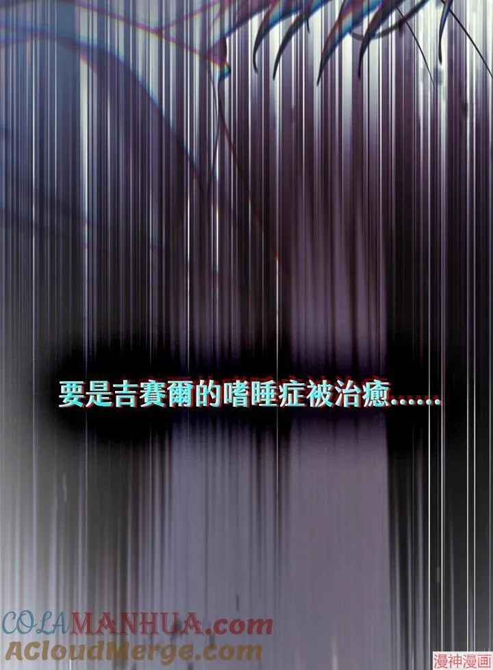 第63话 第57页