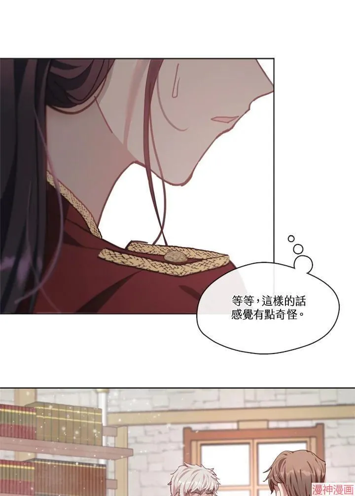 第63话 第59页