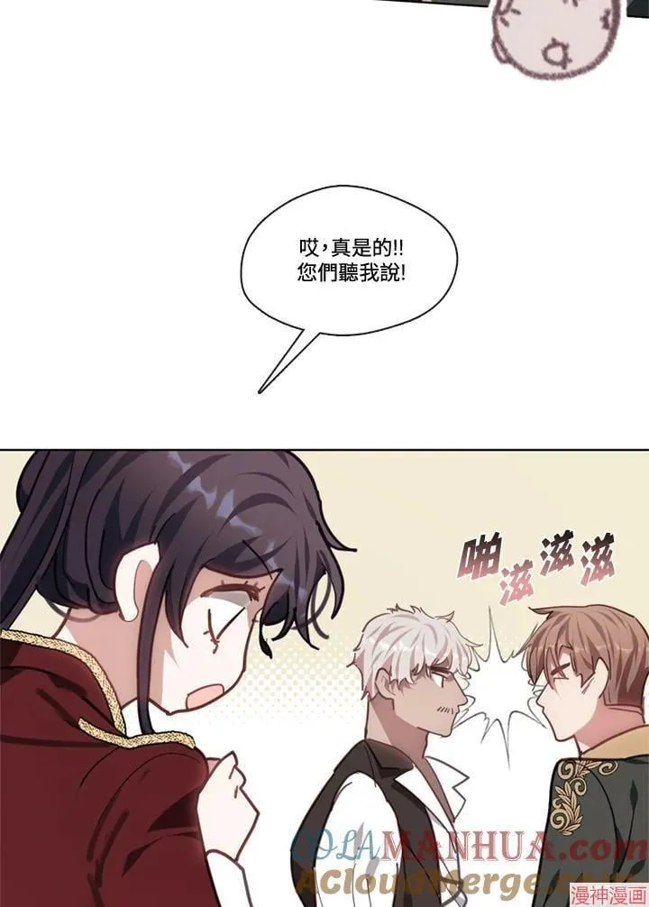 第63话 第65页