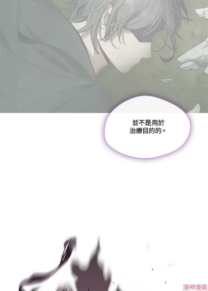 第63话 第67页