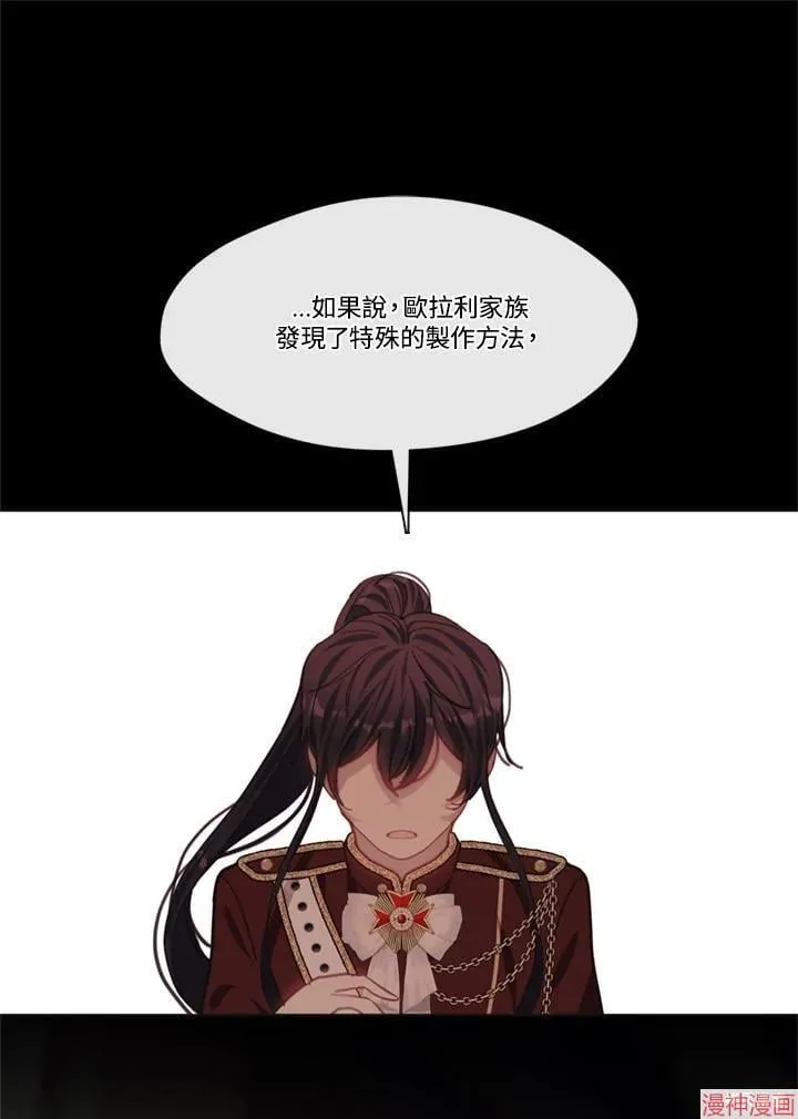 第63话 第70页