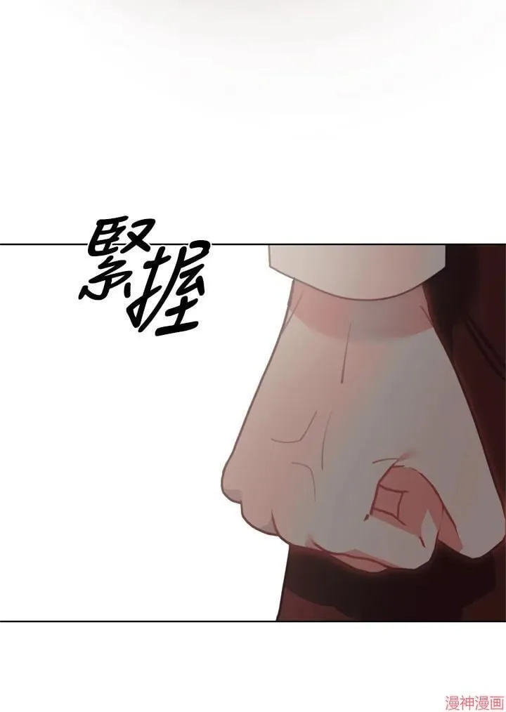 第63话 第80页